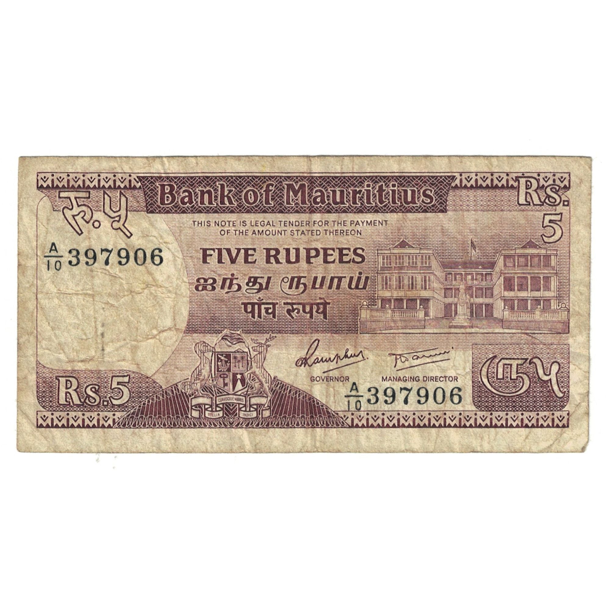 Banconote, Mauritius, 5 Rupees, 1985, Undated (1985), KM:34, MB