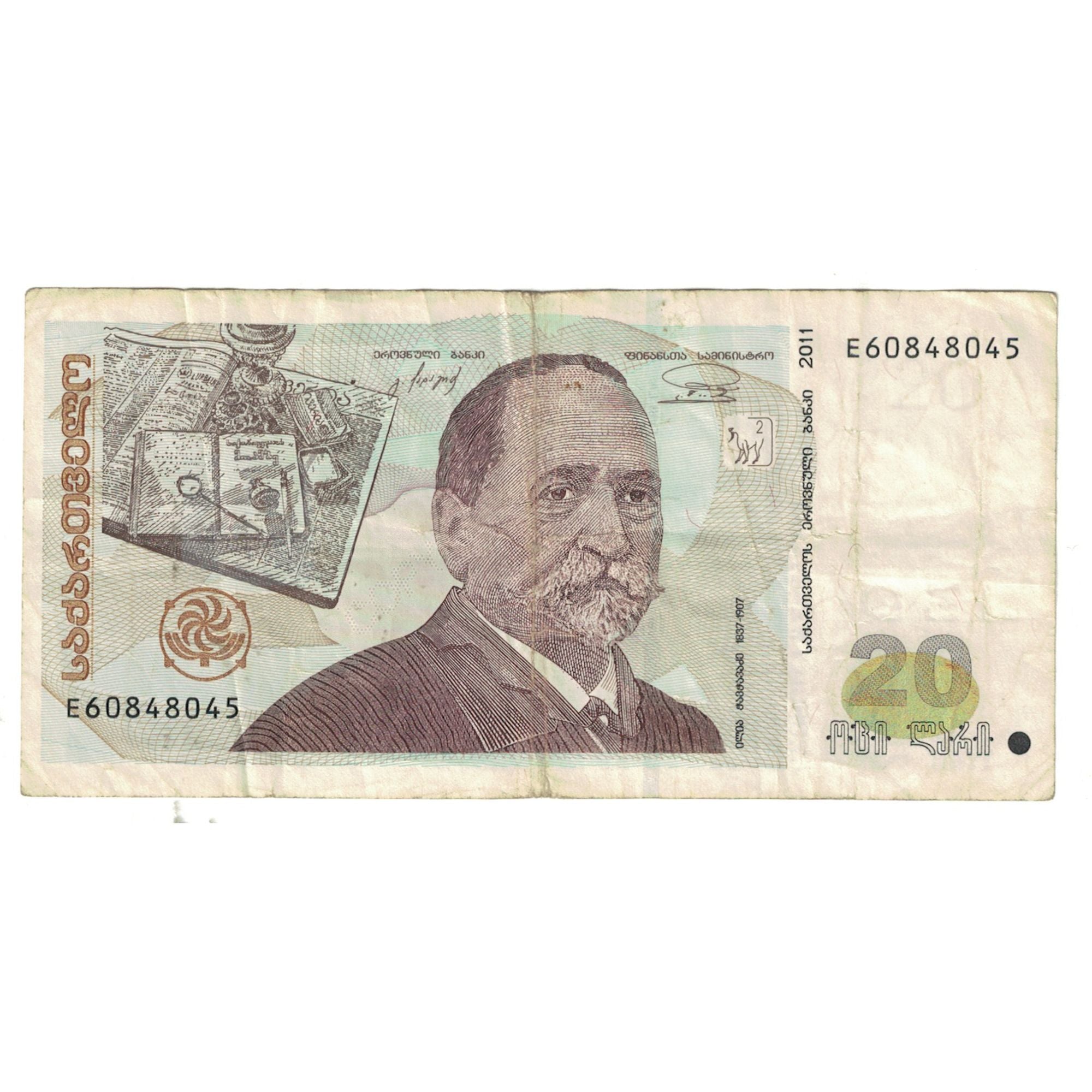 Banknote, Georgia, 20 Lari, 2011, KM:57, VF(20-25)