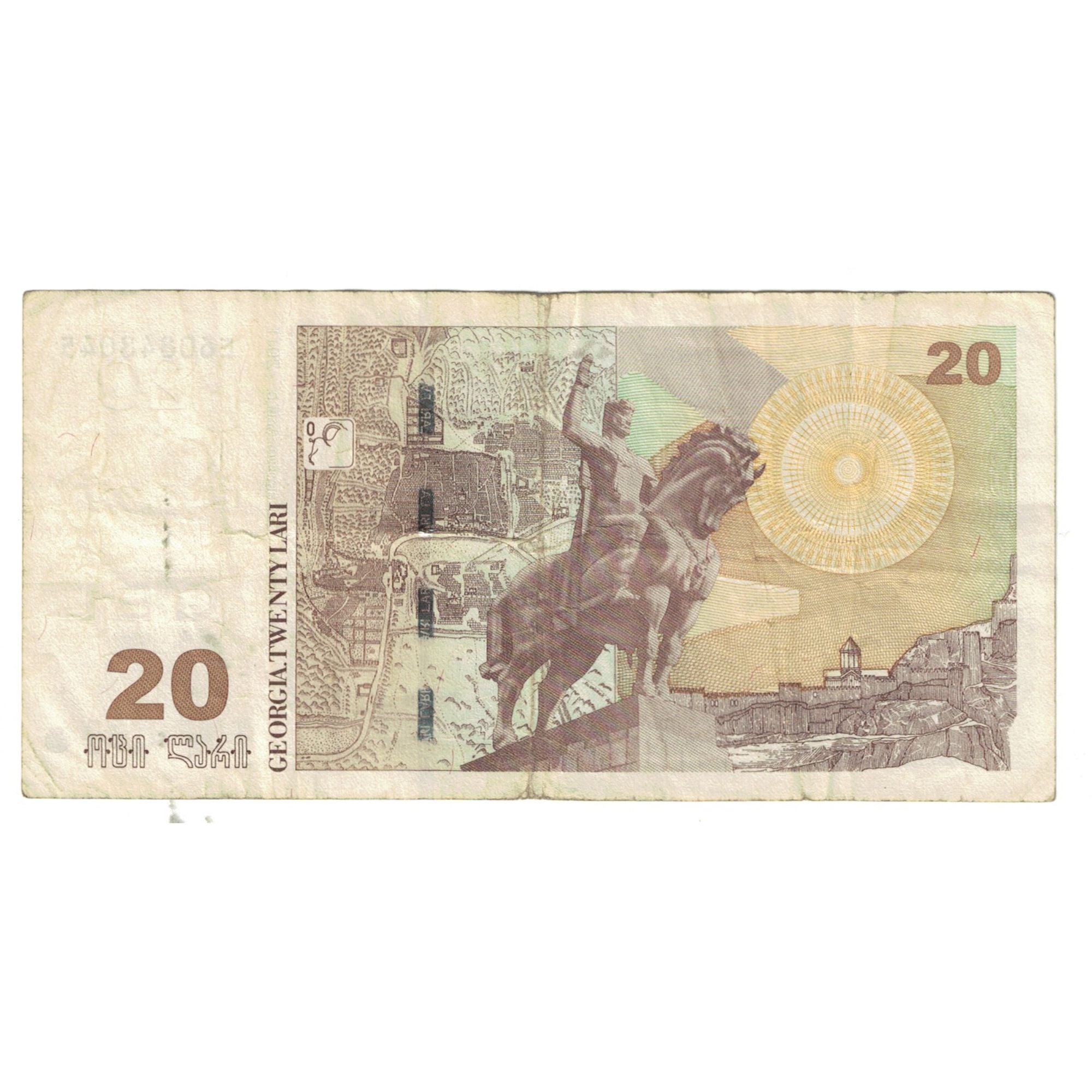 Banknote, Georgia, 20 Lari, 2011, KM:57, VF(20-25)
