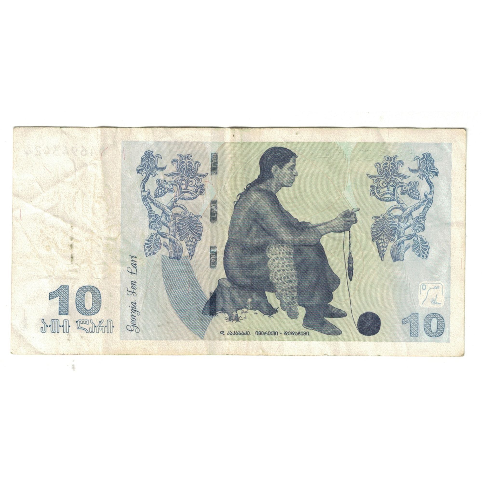 Banknote, Georgia, 10 Lari, 2008, KM:71d, VF(20-25)