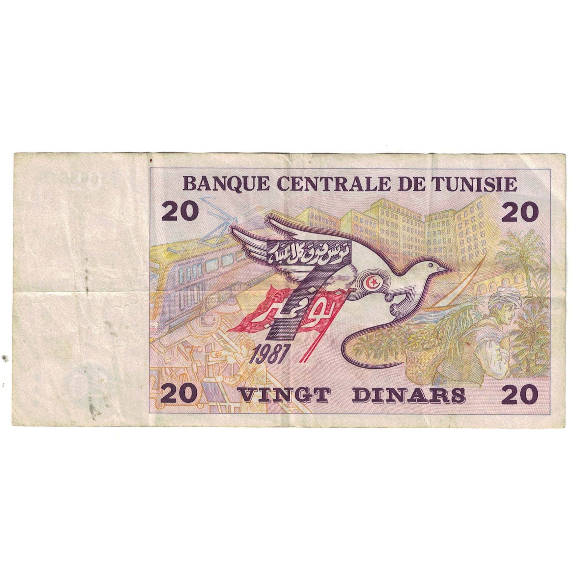 Banknote, Tunisia, 20 Dinars, 1992, 1992-11-07, KM:88, VF(20-25)