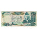 Banknote, Pakistan, 500 Rupees, KM:42, EF(40-45)