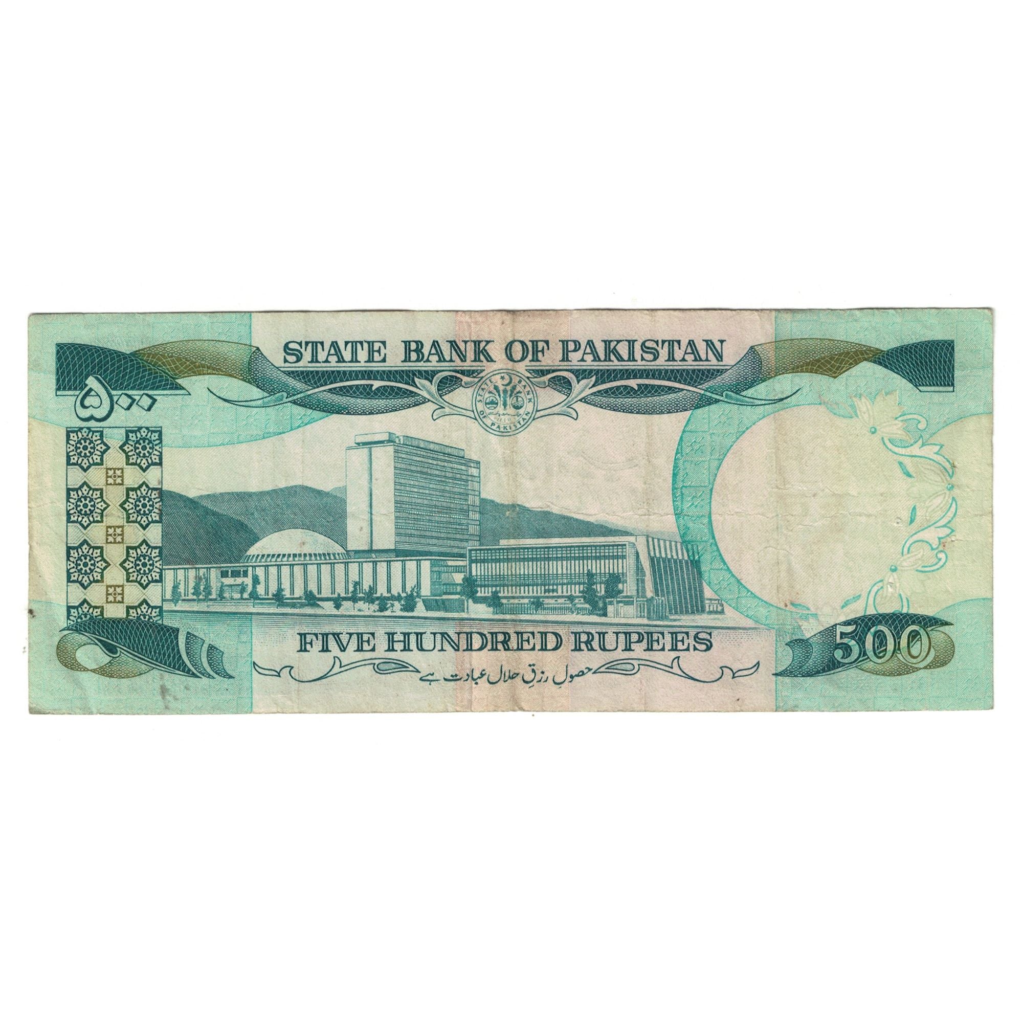 Banknote, Pakistan, 500 Rupees, KM:42, EF(40-45)