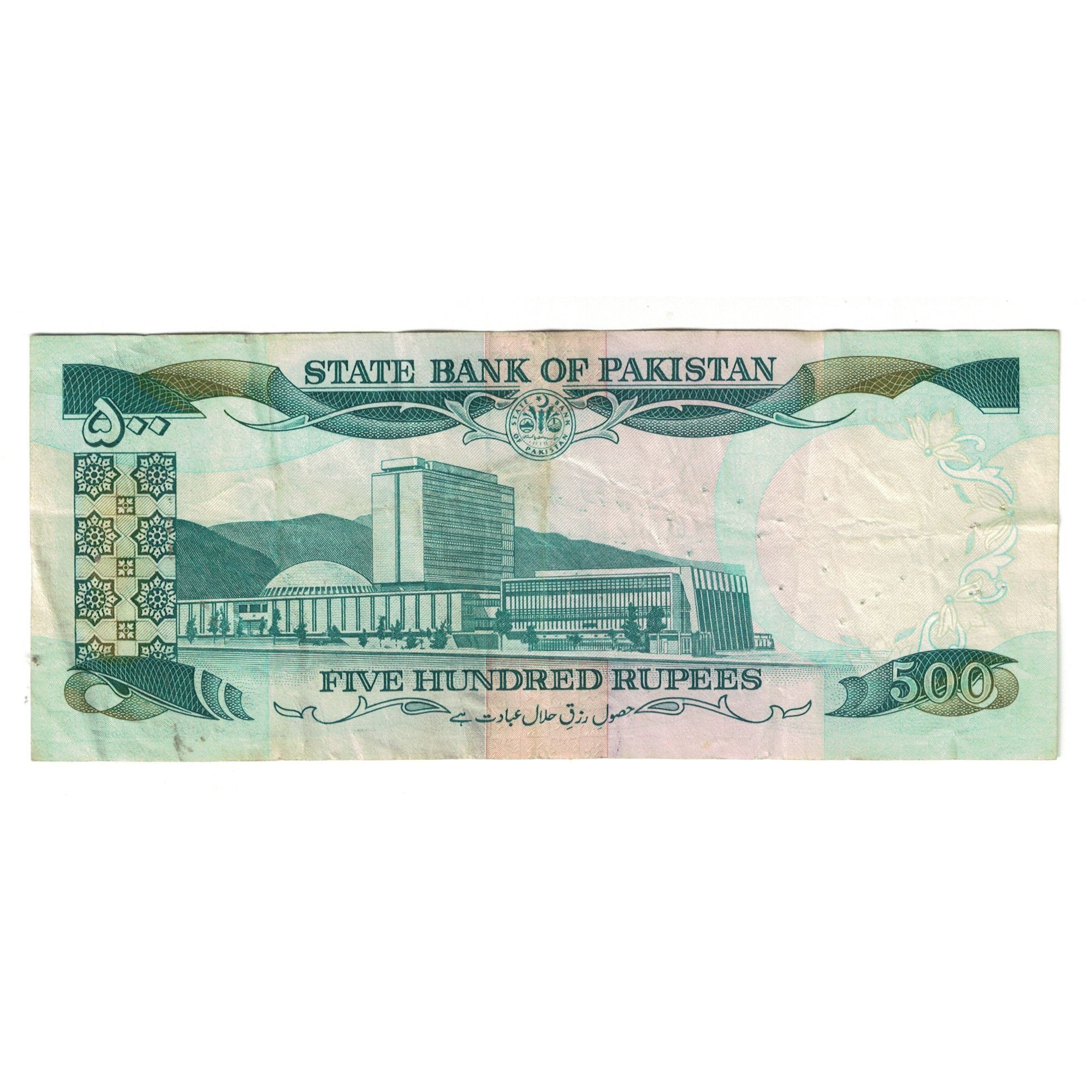 Banknote, Pakistan, 500 Rupees, KM:42, VF(30-35)