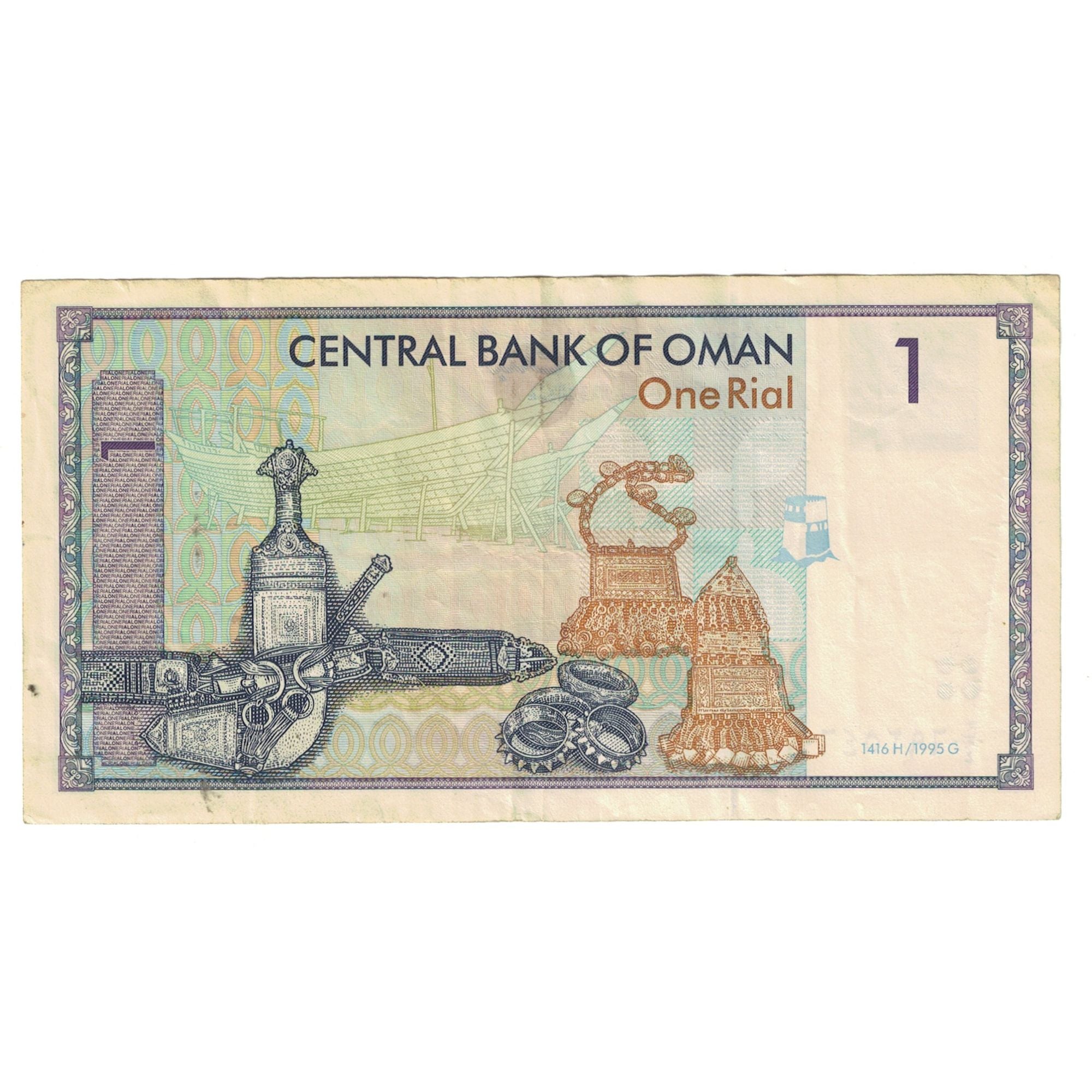 Banknote, Oman, 1 Rial, 1995, Undated (1995), KM:34, EF(40-45)