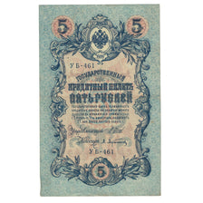 Banknote, Russia, 5 Rubles, 1909, Undated, KM:10a, EF(40-45)