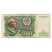 Banknote, Russia, 200 Rubles, 1991, KM:244a, EF(40-45)