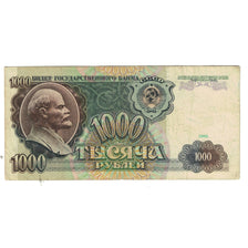 Banknote, Russia, 1000 Rubles, 1992, KM:246a, VF(20-25)