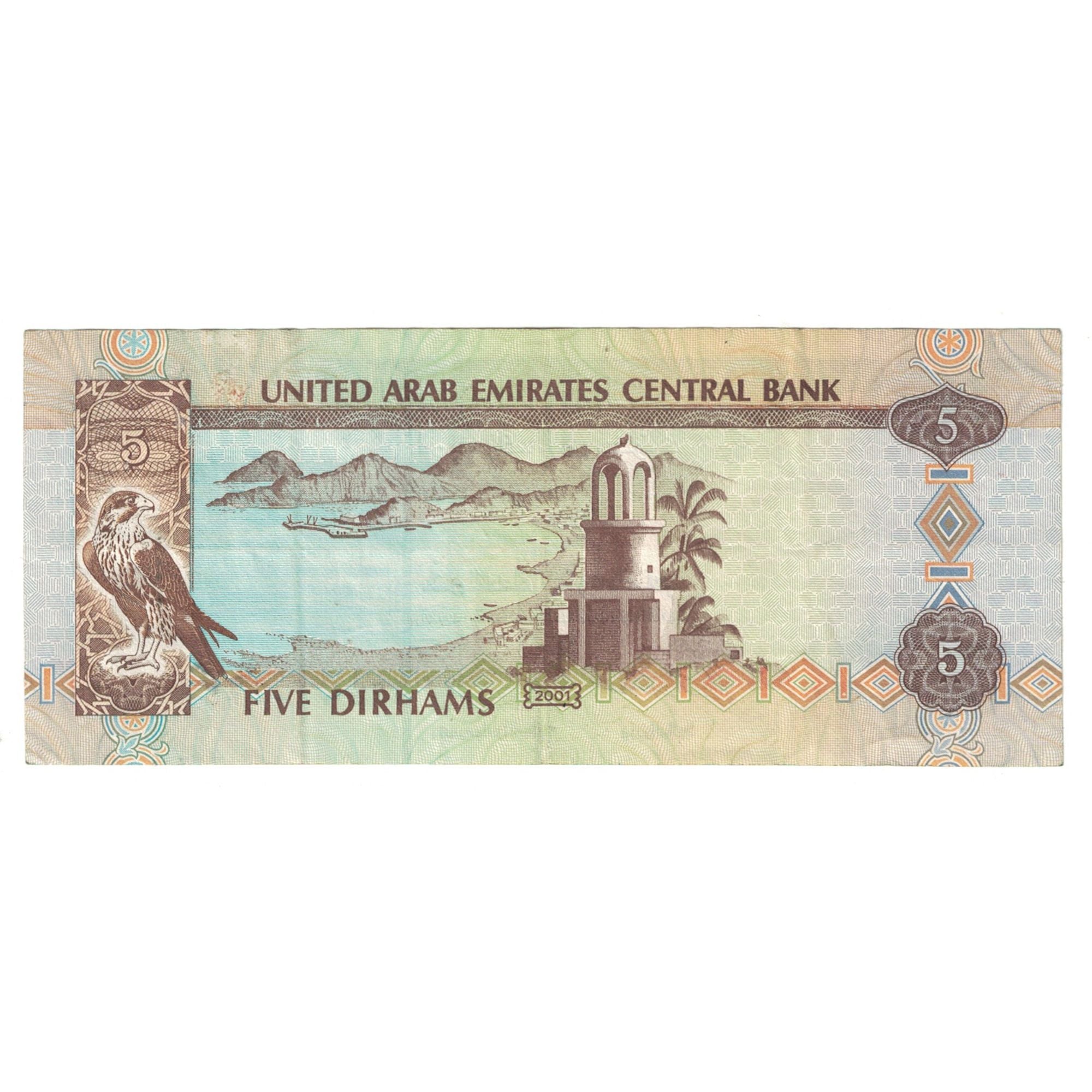 Billet, United Arab Emirates, 5 Dirhams, KM:26b, SUP