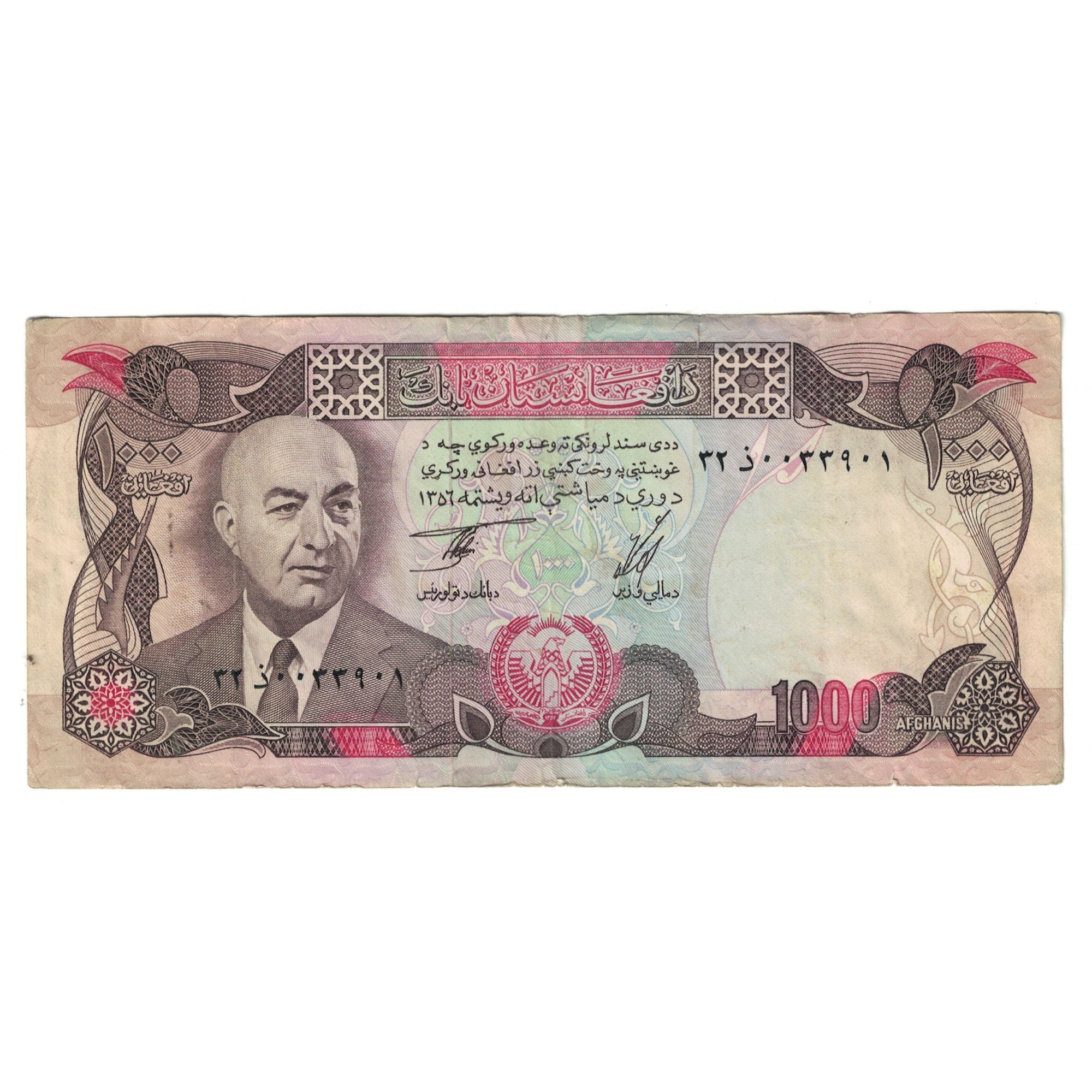 Banknote, Afghanistan, 1000 Afghanis, KM:53c, EF(40-45)