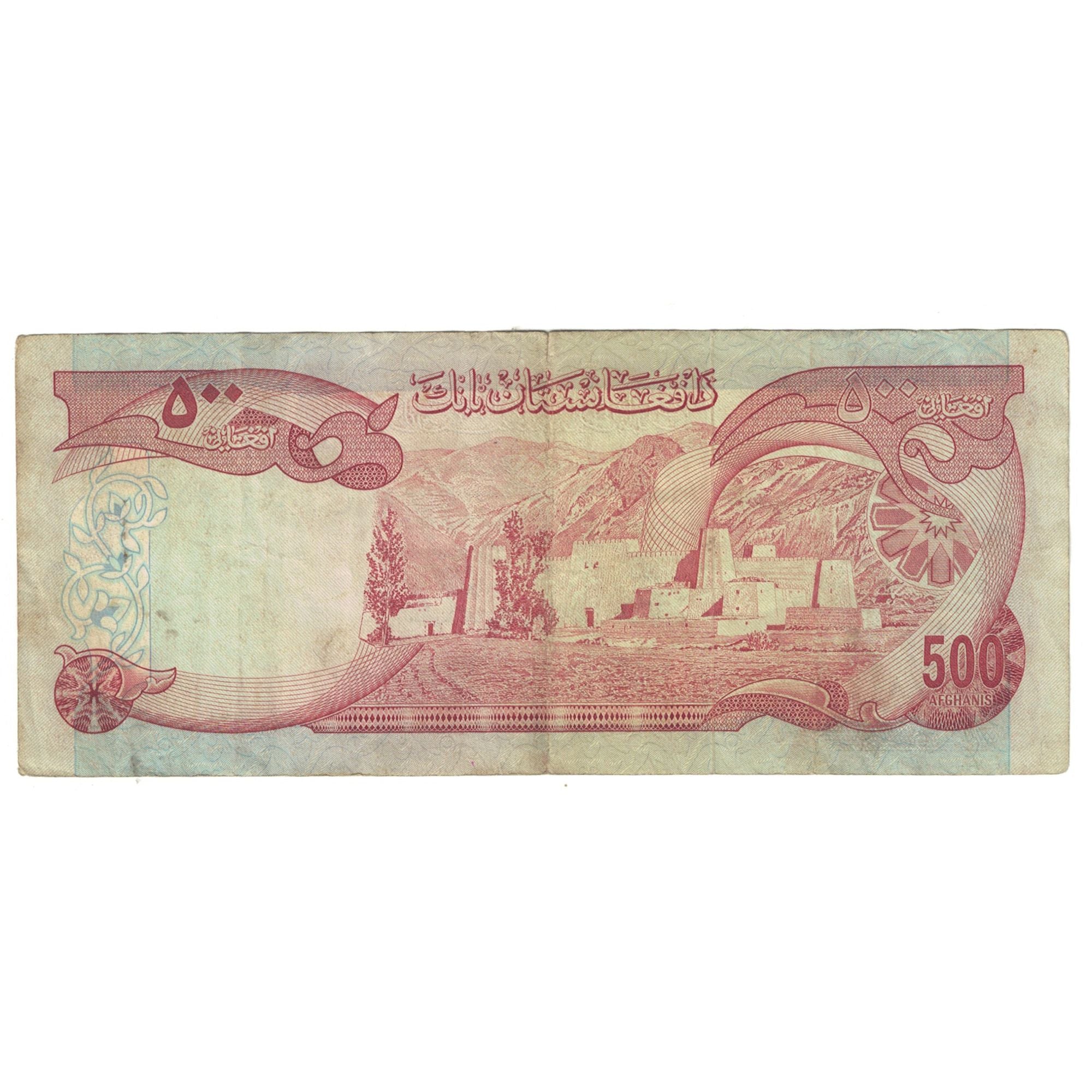 Banknote, Afghanistan, 500 Afghanis, KM:51b, VF(30-35)