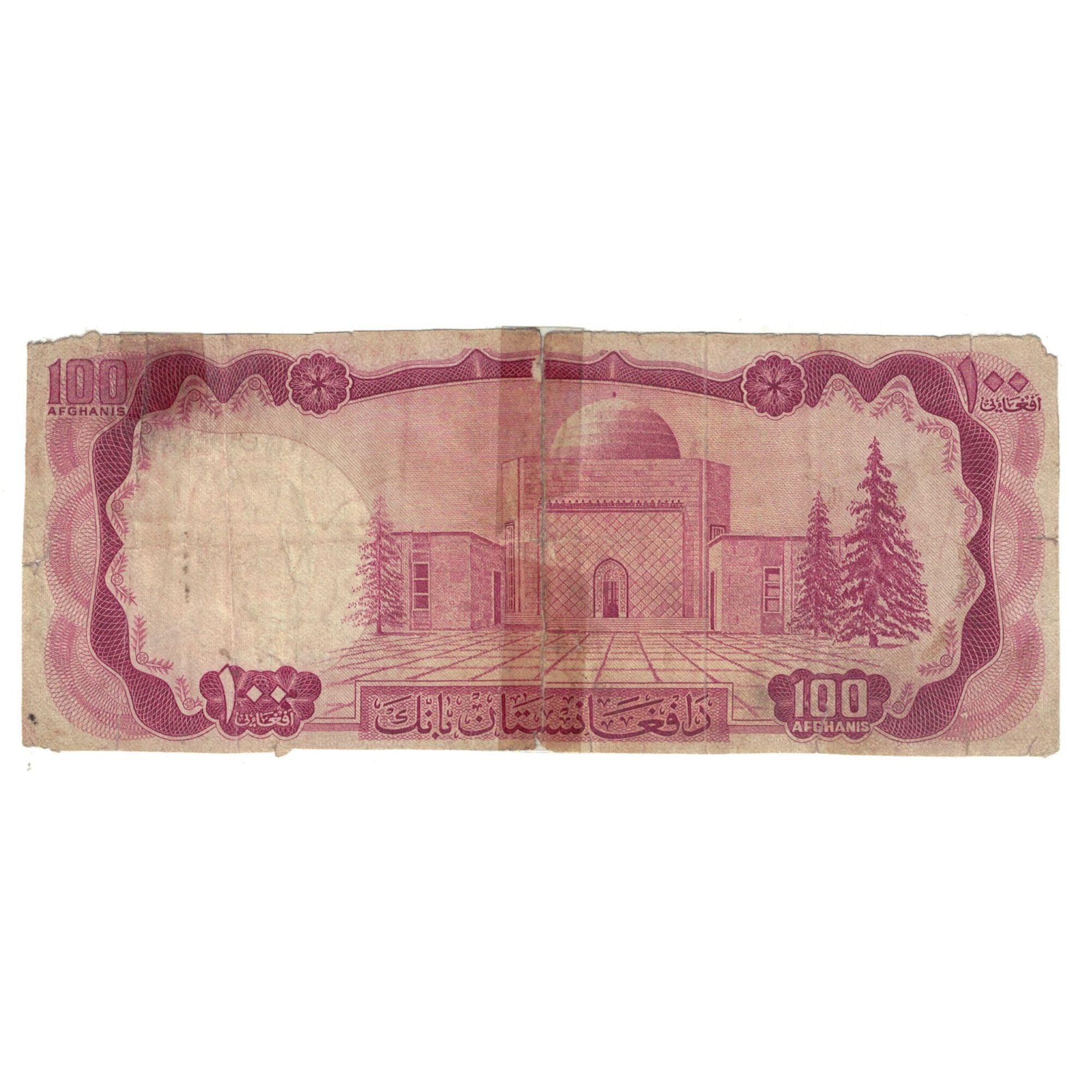 Geldschein, Afghanistan, 100 Afghanis, KM:40, SGE+