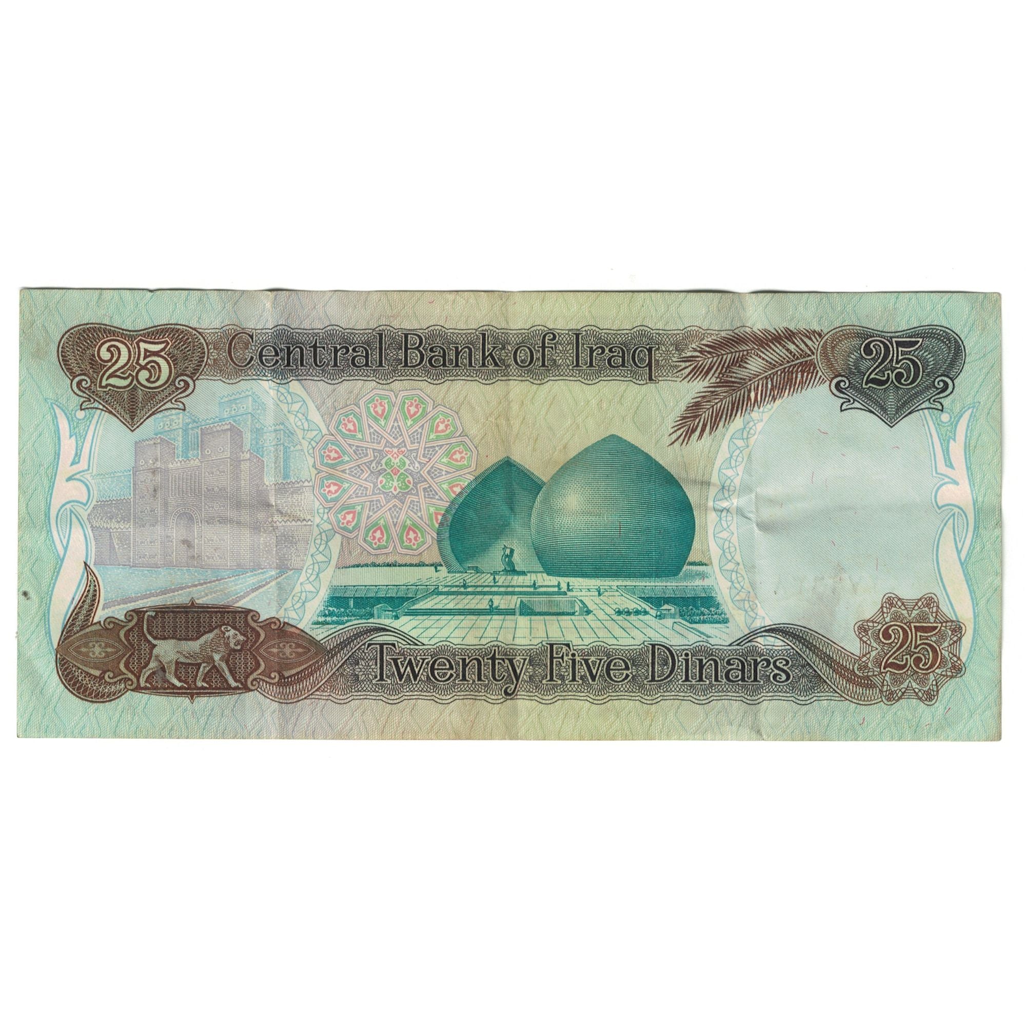 Billet, Iraq, 25 Dinars, KM:73a, TTB