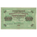 Billete, 1000 Rubles, 1917, Rusia, 1917-03-09, KM:37, MBC