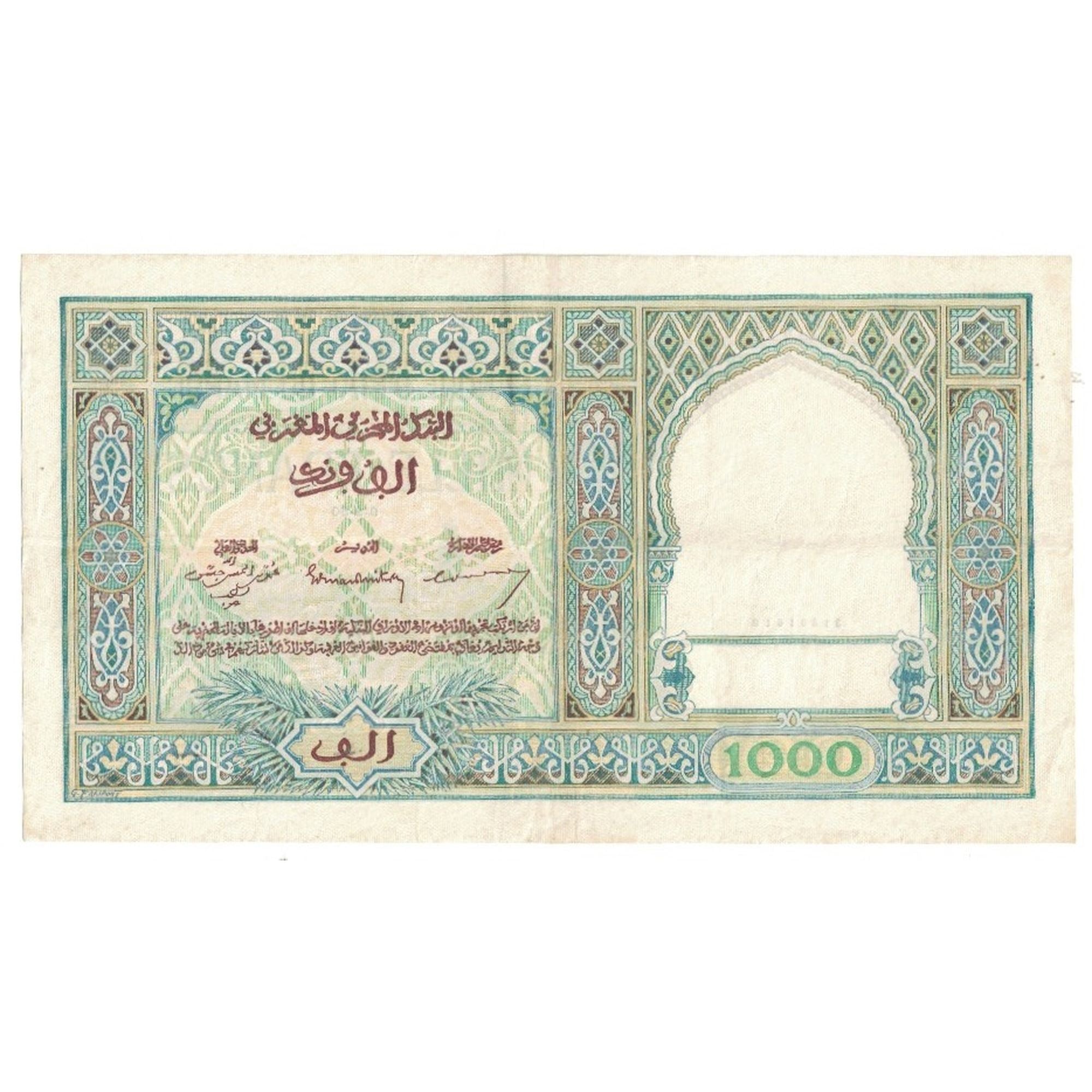 Nota, Marrocos, 1000 Francs, 1950, 1950-01-09, KM:16c, EF(40-45)