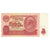 Nota, Rússia, 10 Rubles, 1961, KM:240a, UNC(65-70)