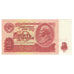 Nota, Rússia, 10 Rubles, 1961, KM:240a, UNC(65-70)