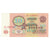 Nota, Rússia, 10 Rubles, 1961, KM:240a, UNC(65-70)