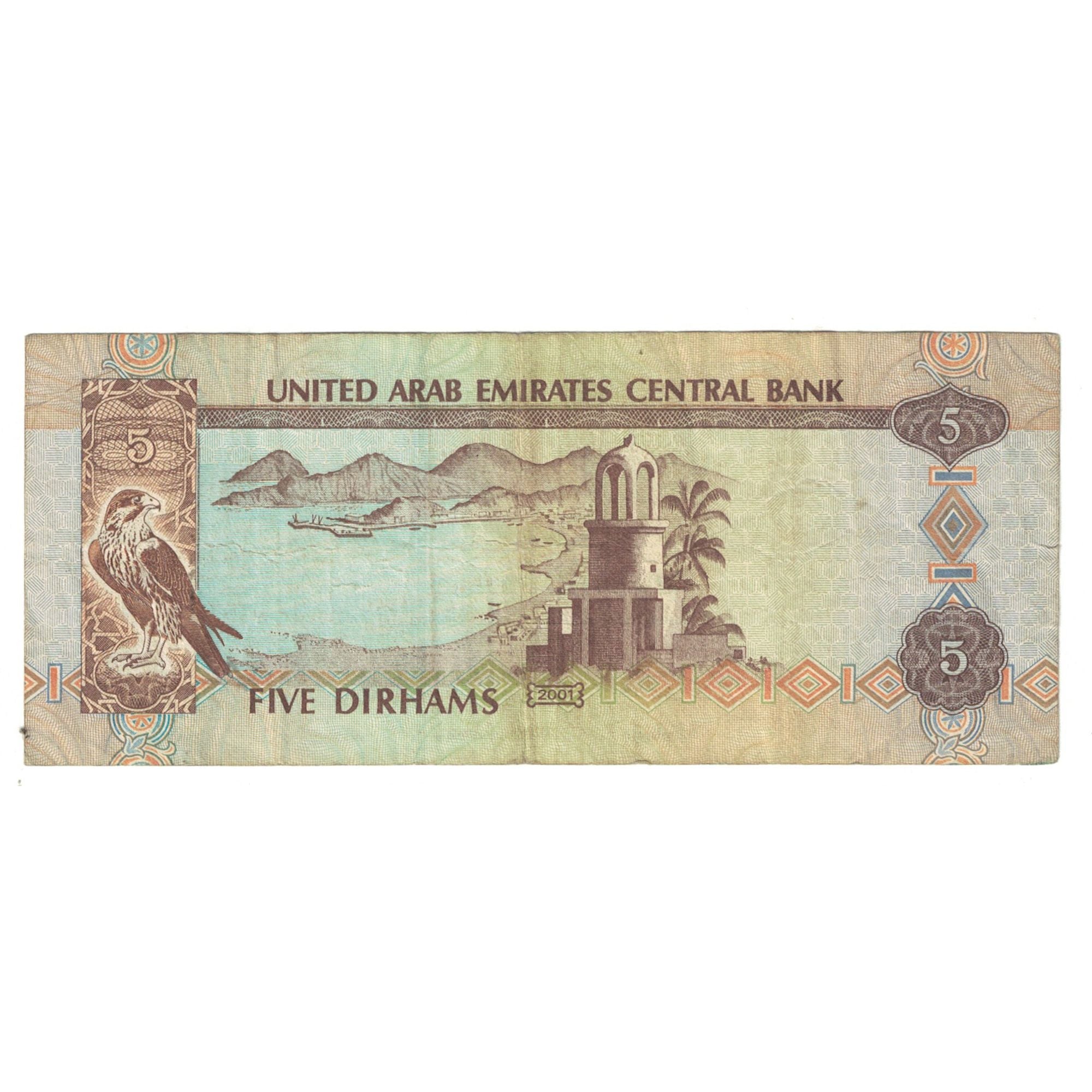 Billet, Émirats arabes unis, 5 Dirhams, KM:7a, TTB