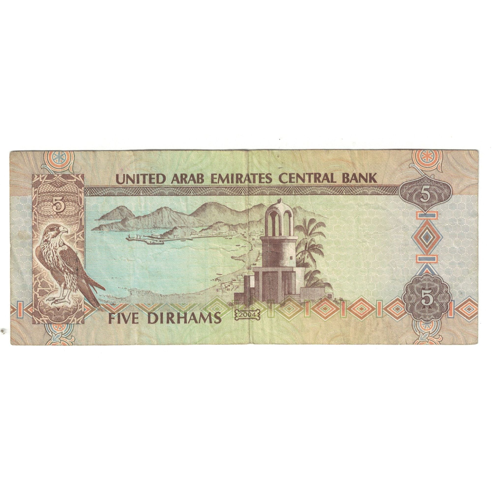 Billet, Émirats arabes unis, 5 Dirhams, KM:7a, SUP