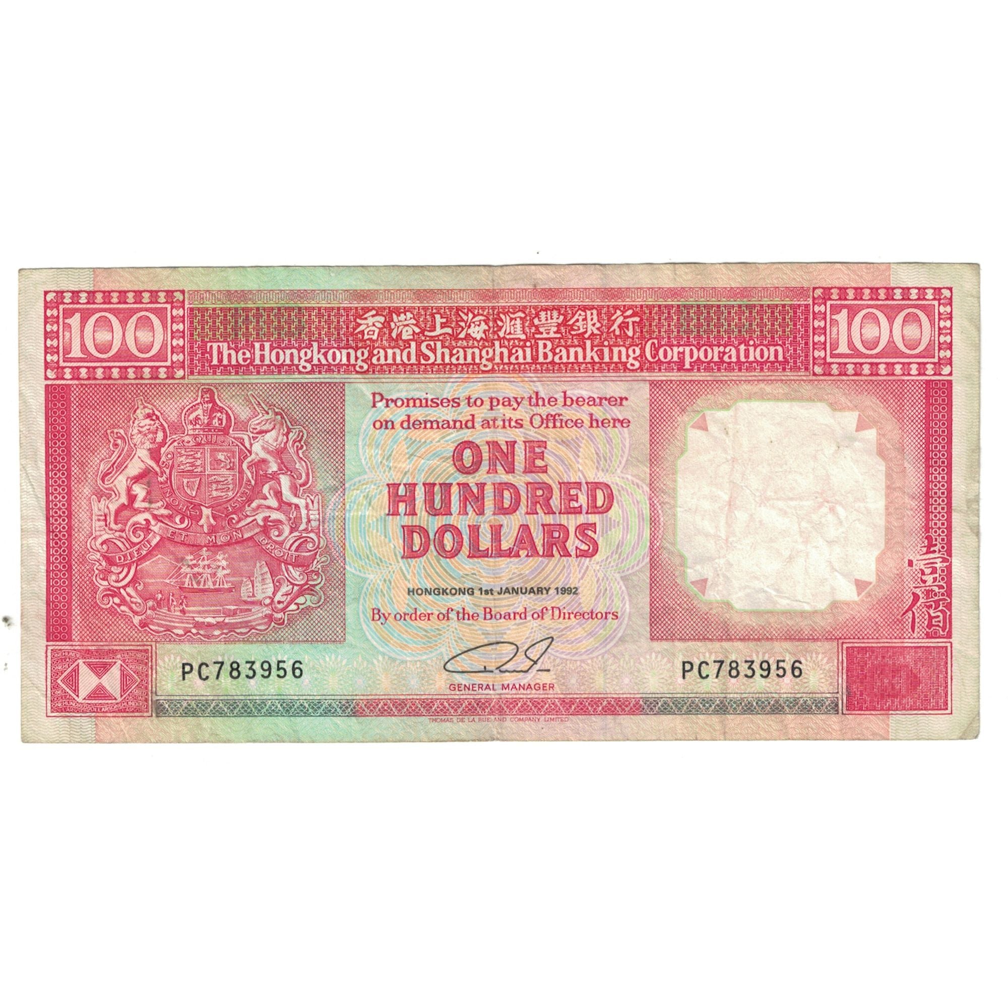 Billete, 100 Dollars, 1992, Hong Kong, 1992-01-01, KM:198a, MBC