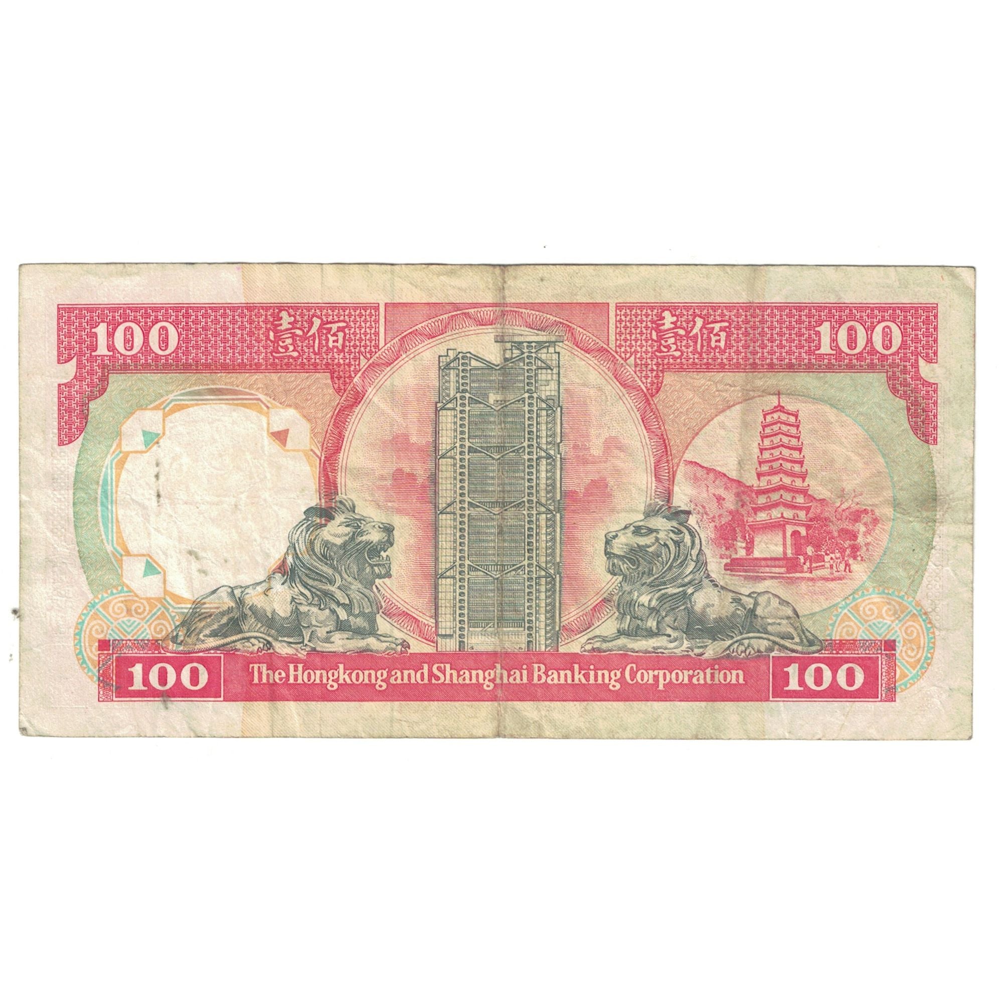 Billete, 100 Dollars, 1992, Hong Kong, 1992-01-01, KM:198a, MBC