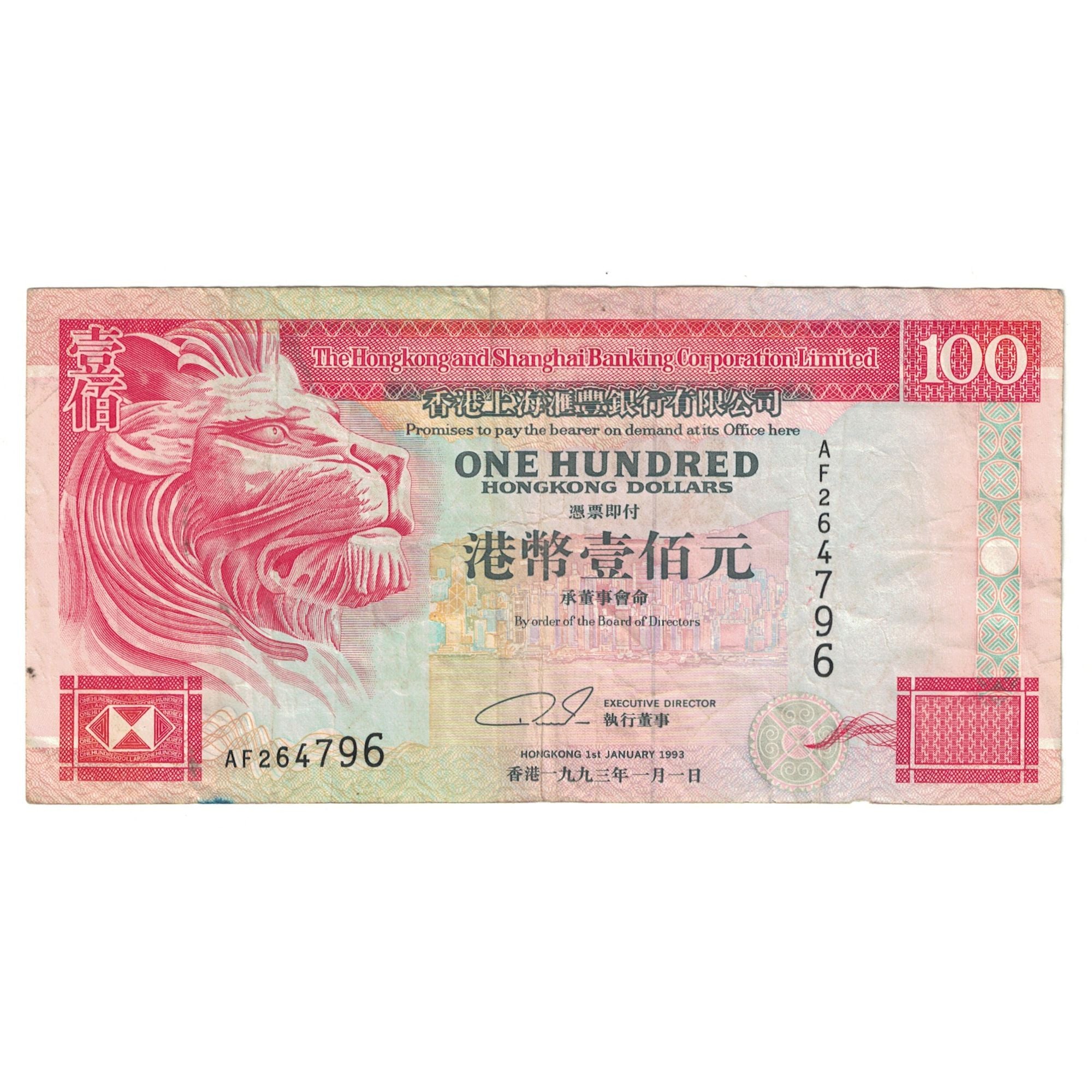 Banknote, Hong Kong, 100 Dollars, 1993, 1993-01-01, KM:203a, EF(40-45)