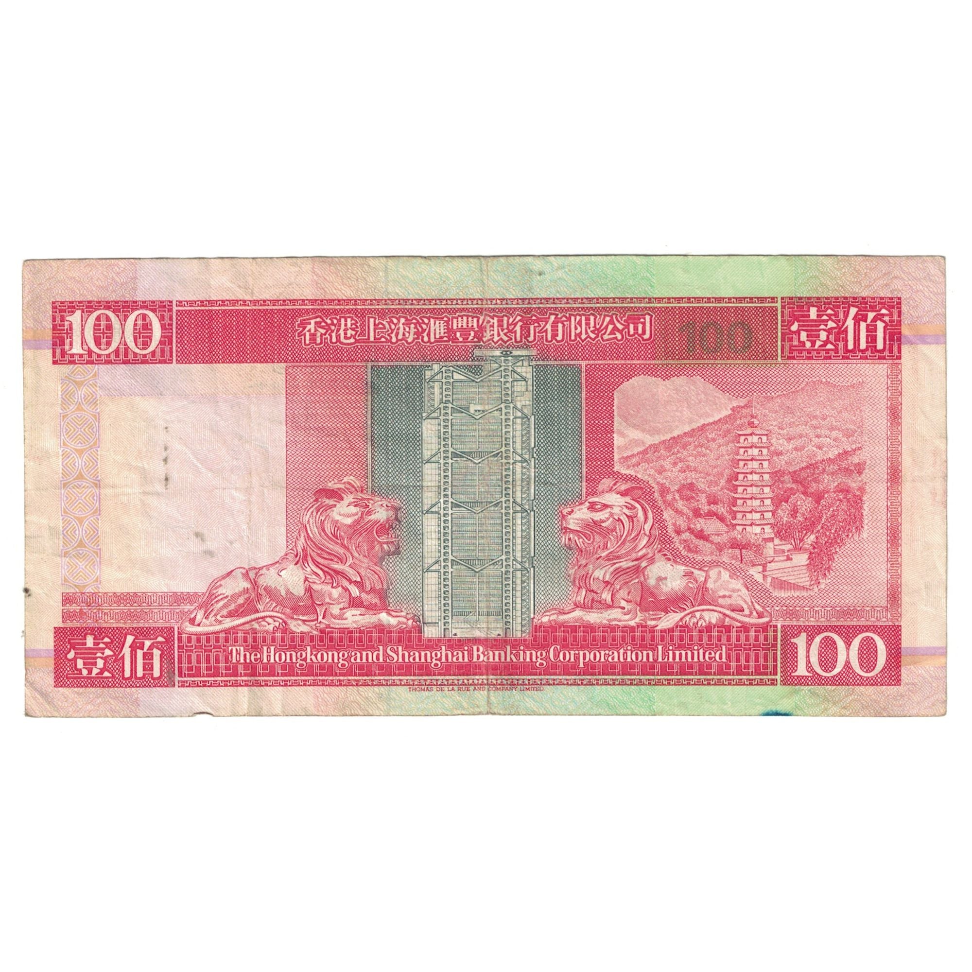 Banknote, Hong Kong, 100 Dollars, 1993, 1993-01-01, KM:203a, EF(40-45)