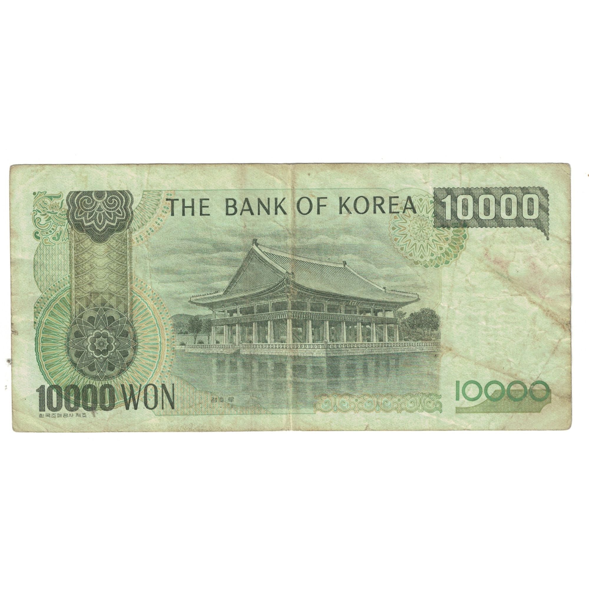 Banknot, Korea Południowa, 10,000 Won, KM:52a, VF(20-25)