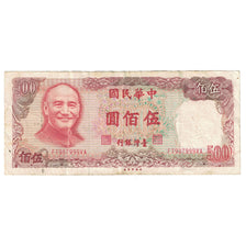 Billete, 500 Yüan, China, KM:1985, MBC