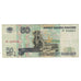 Banknote, Russia, 50 Rubles, 1997, 1997, KM:269a, VF(30-35)