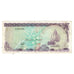 Banknote, Maldives, 5 Rufiyaa, 1983, 1983-10-07, KM:10a, EF(40-45)