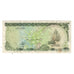Banconote, Maldive, 2 Rufiyaa, 1983, 1983-10-07, KM:9a, BB