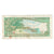 Nota, Maldivas, 2 Rufiyaa, 1983, 1983-10-07, KM:9a, EF(40-45)