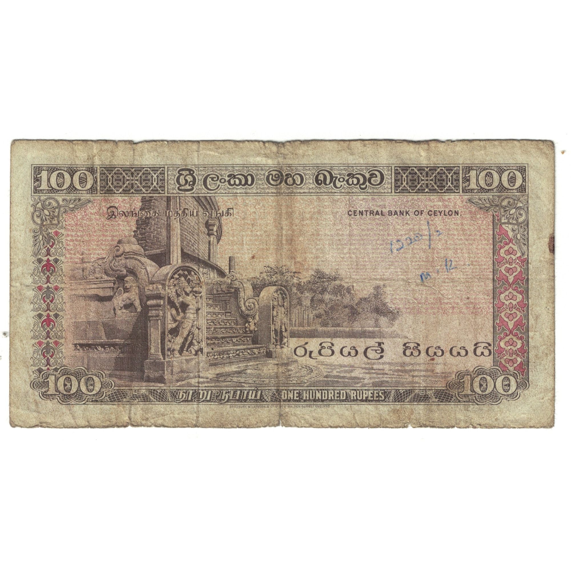 Banknote, Sri Lanka, 100 Rupees, 1977, 1977-08-26, KM:82a, VF(20-25)