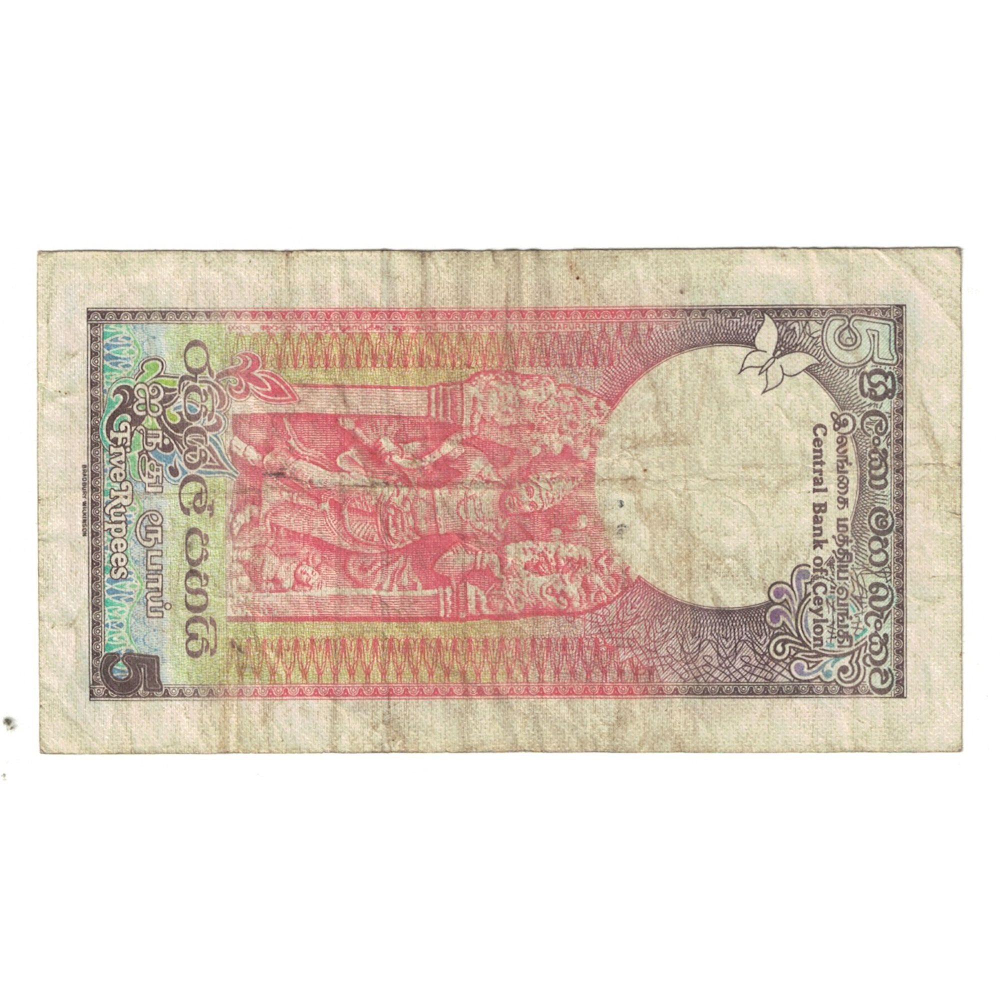 Billet, Sri Lanka, 5 Rupees, 1982, 1982-01-01, KM:91a, TB
