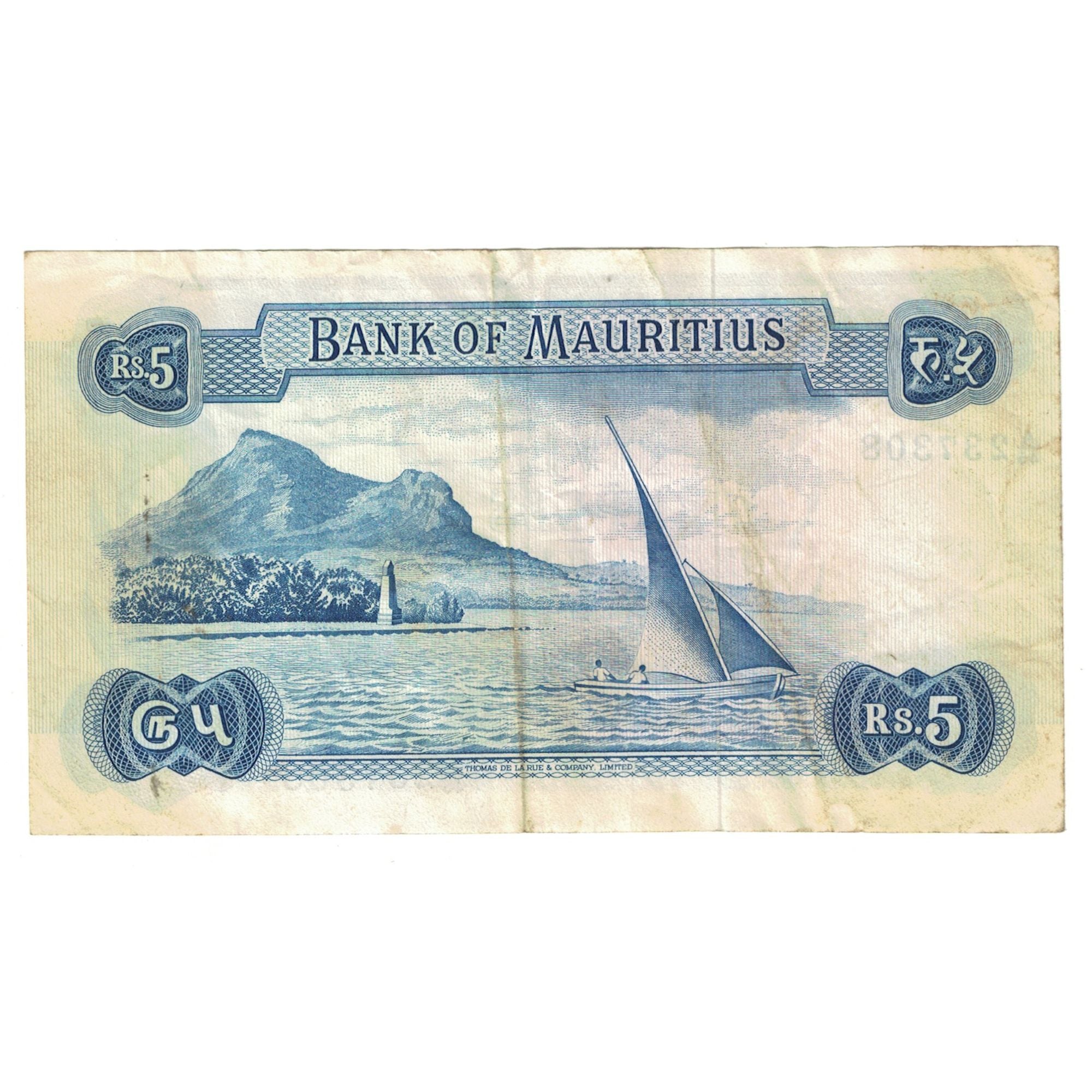 Banknote, Mauritius, 5 Rupees, KM:30b, EF(40-45)