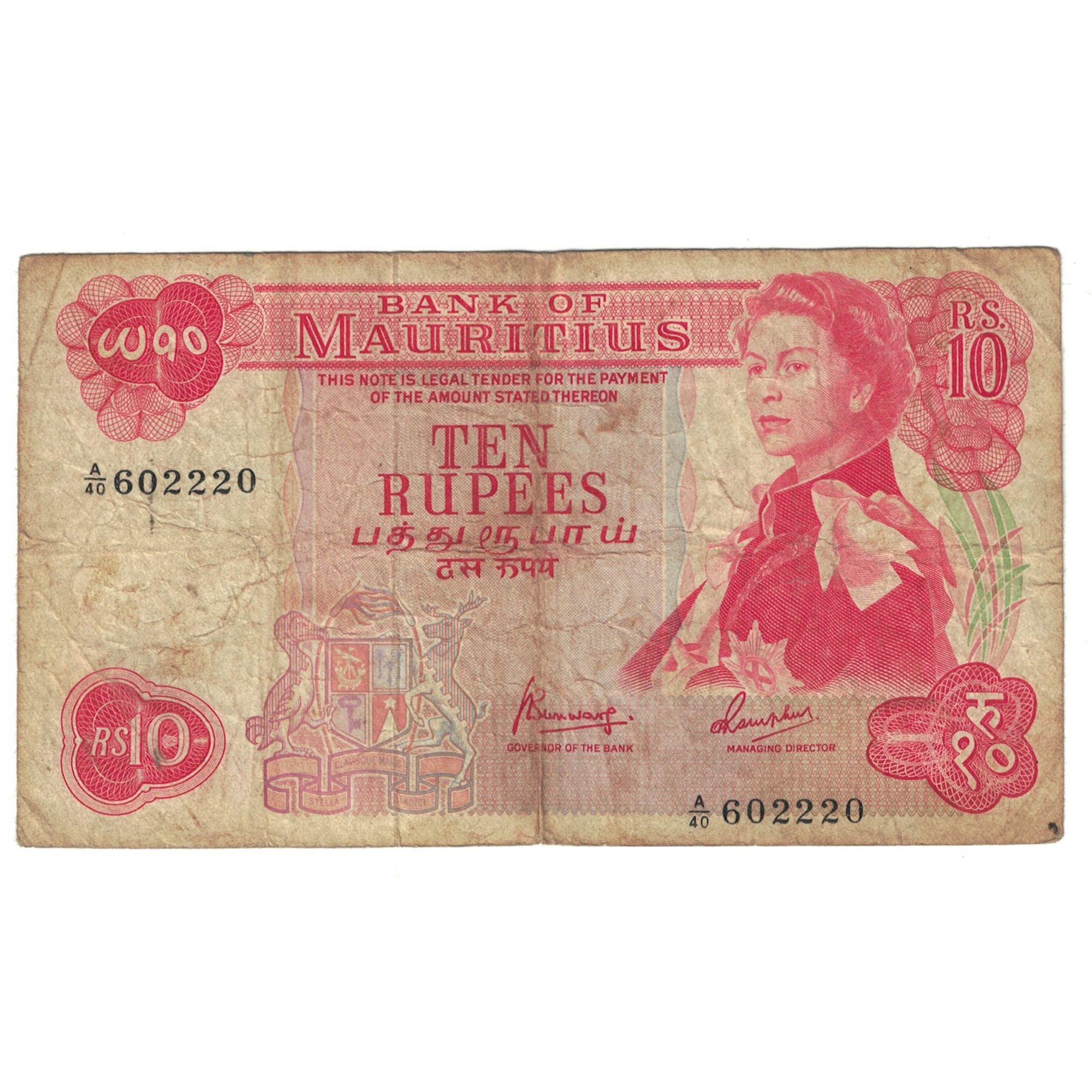 Geldschein, Mauritius, 10 Rupees, KM:31a, S