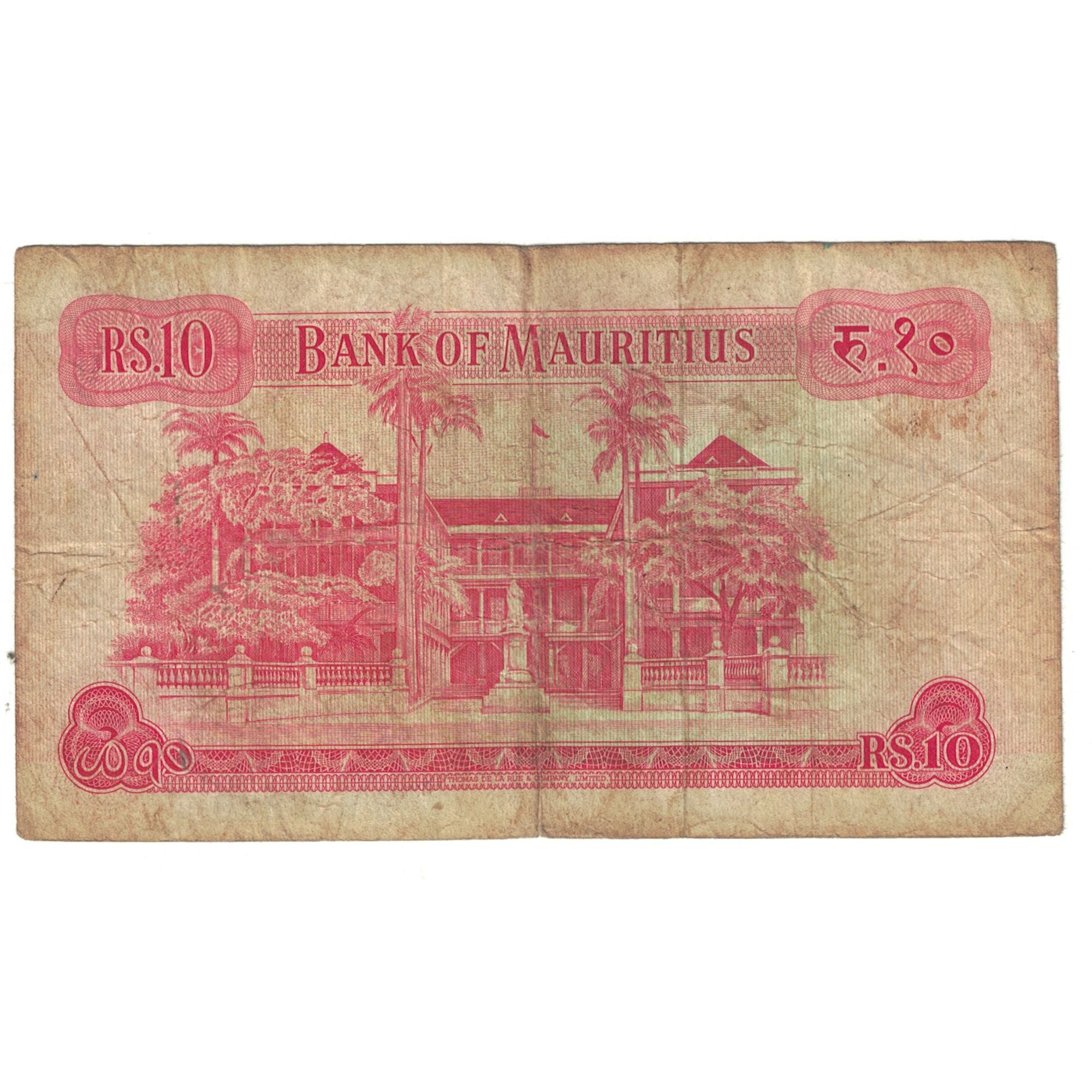 Geldschein, Mauritius, 10 Rupees, KM:31a, S