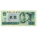 Nota, China, 2 Yüan, 1990, KM:885b, UNC(63)