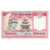 Billet, Népal, 5 Rupees, Undated (1987- ), KM:30a, SUP