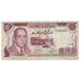 Banknote, Morocco, 10 Dirhams, 1985, KM:57b, VF(30-35)