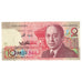 Geldschein, Marokko, 10 Dirhams, KM:60b, UNZ