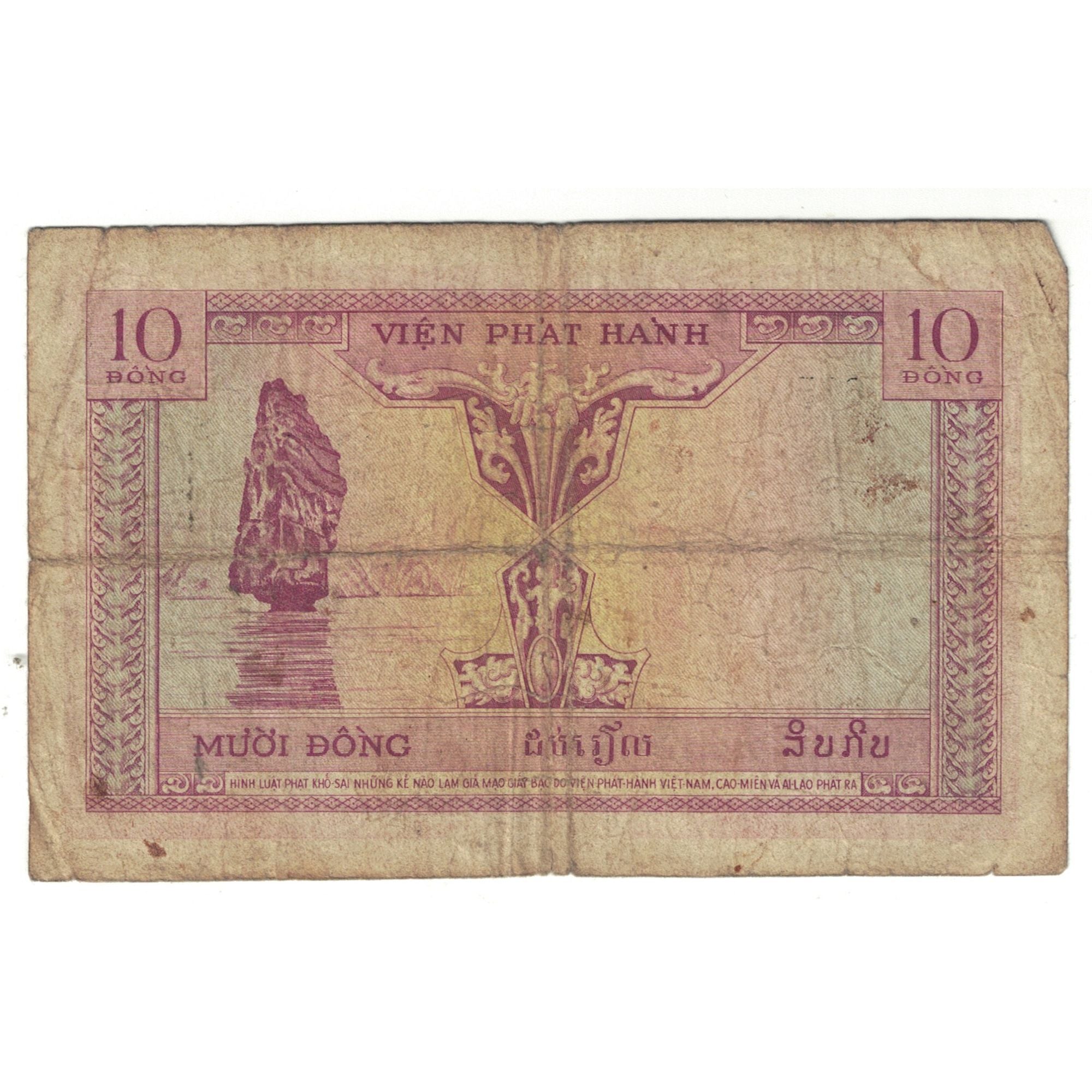 Banknote, FRENCH INDO-CHINA, 10 Piastres = 10 Kip, KM:102, VF(20-25)