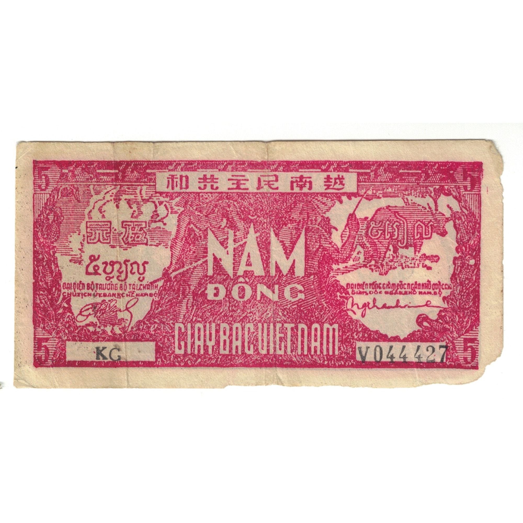 Banknote, Vietnam, 5 D<ox>ng, Undated (1948), KM:17a, VF(20-25)