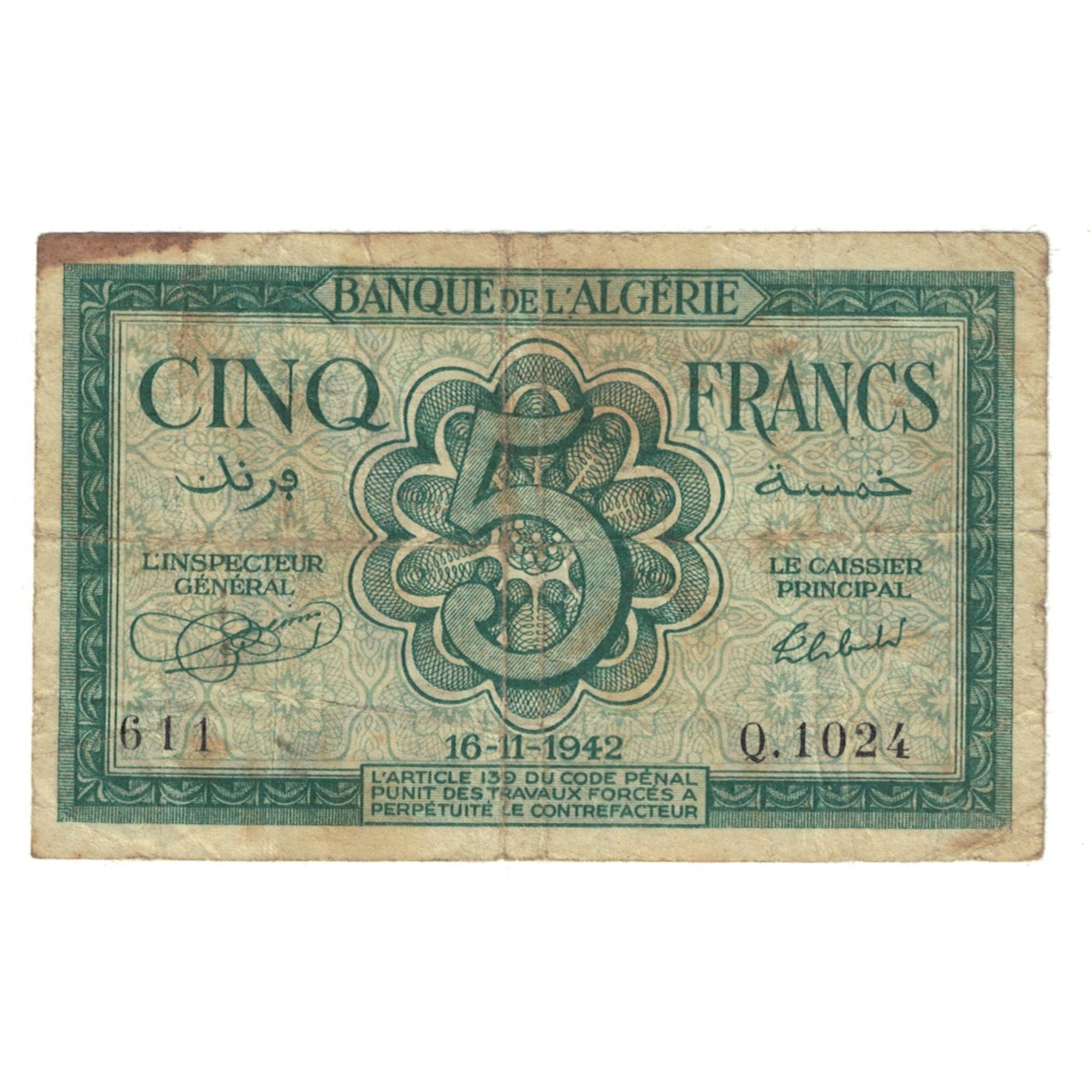 Banknote, Algeria, 5 Francs, 1942, 1942-11-16, KM:91, VF(20-25)