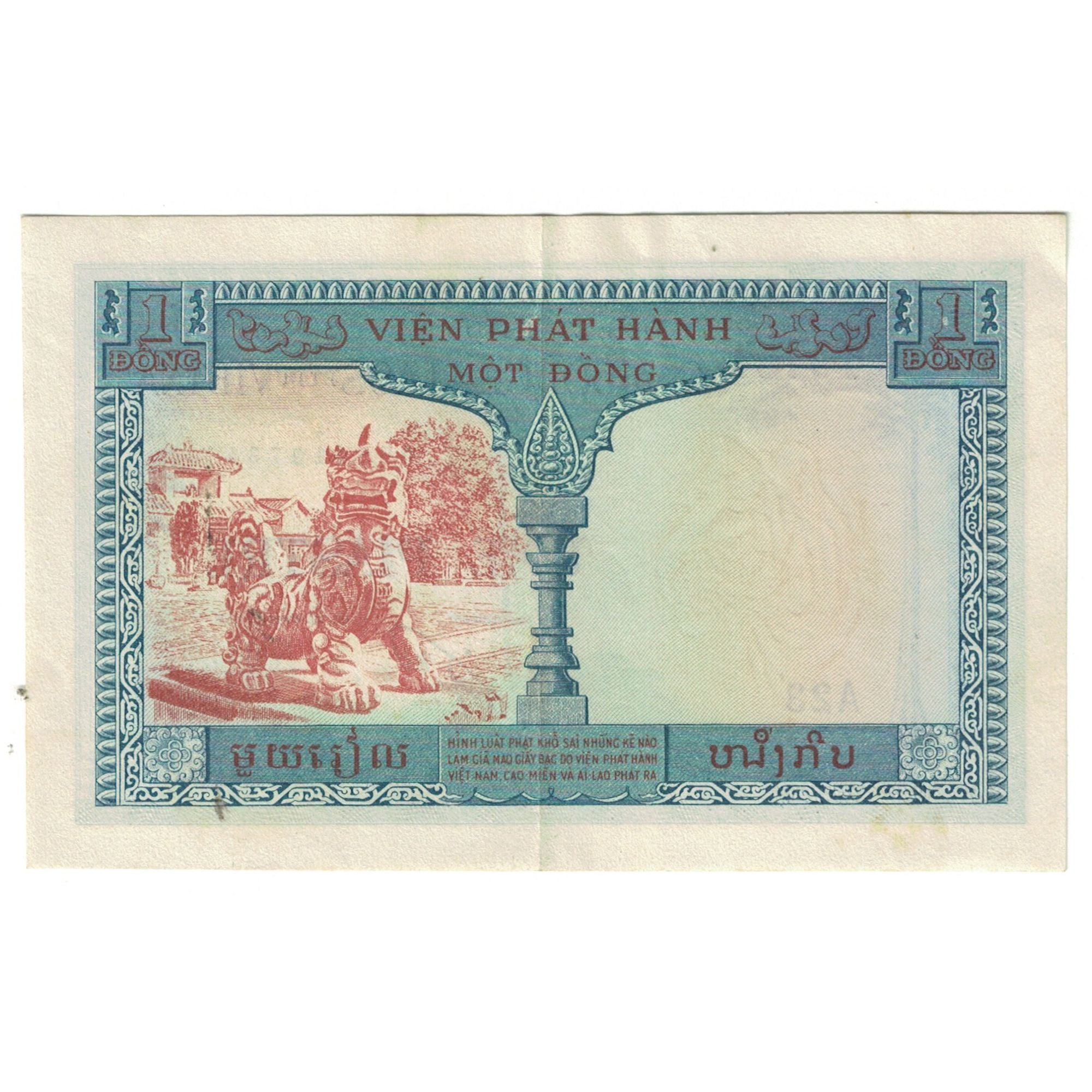 Banconote, INDOCINA FRANCESE, 1 Piastre = 1 Dong, KM:105, SPL-