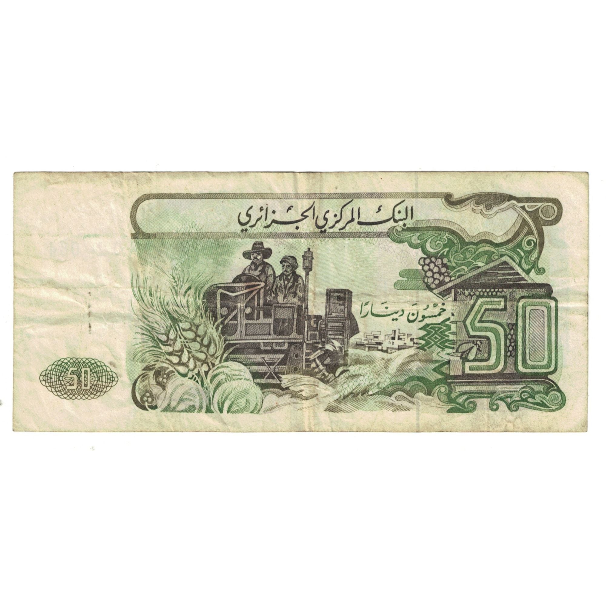 Banknote, Algeria, 50 Dinars, 1977, 1977-11-01, KM:130a, VF(20-25)