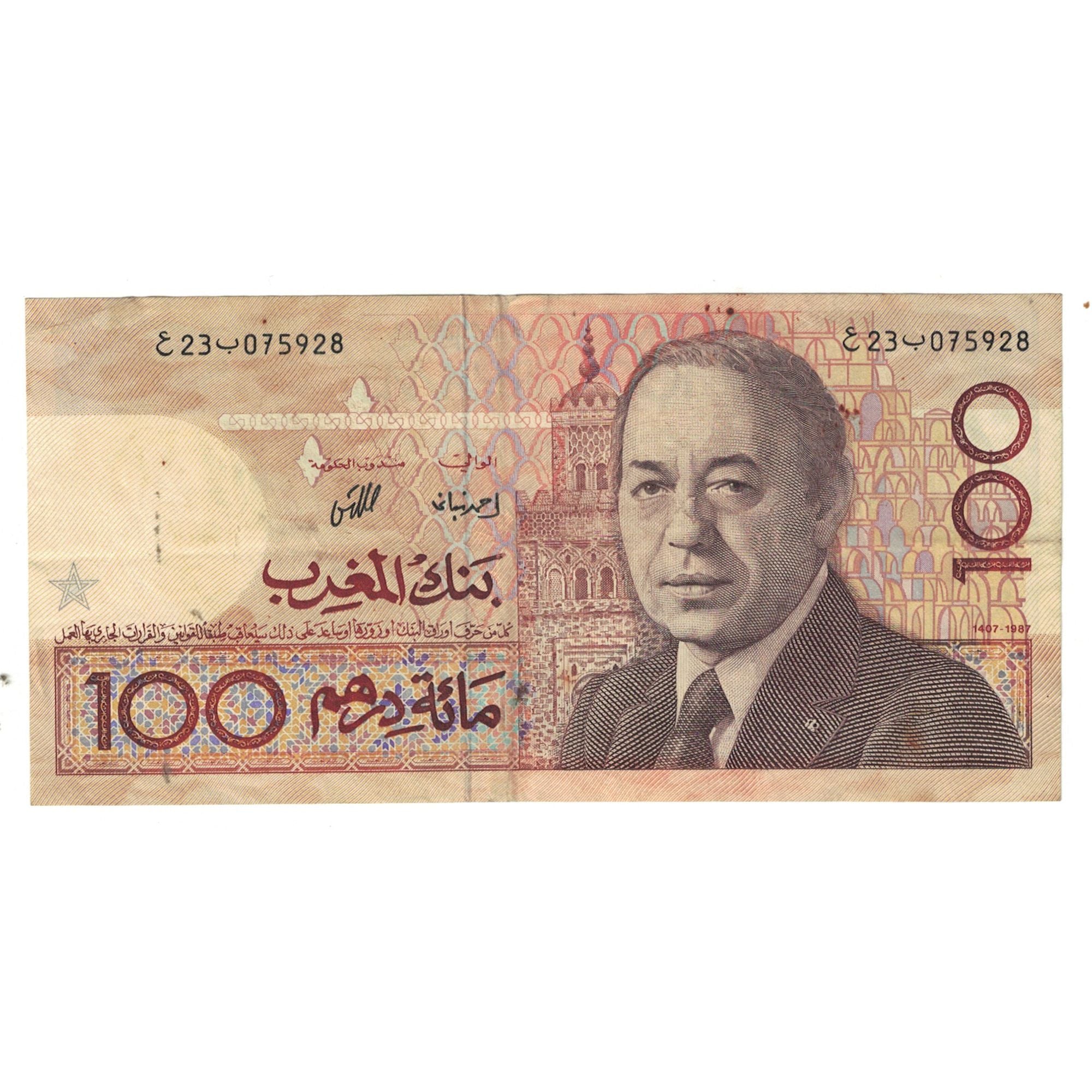 Banknote, Morocco, 100 Dirhams, KM:62a, EF(40-45)