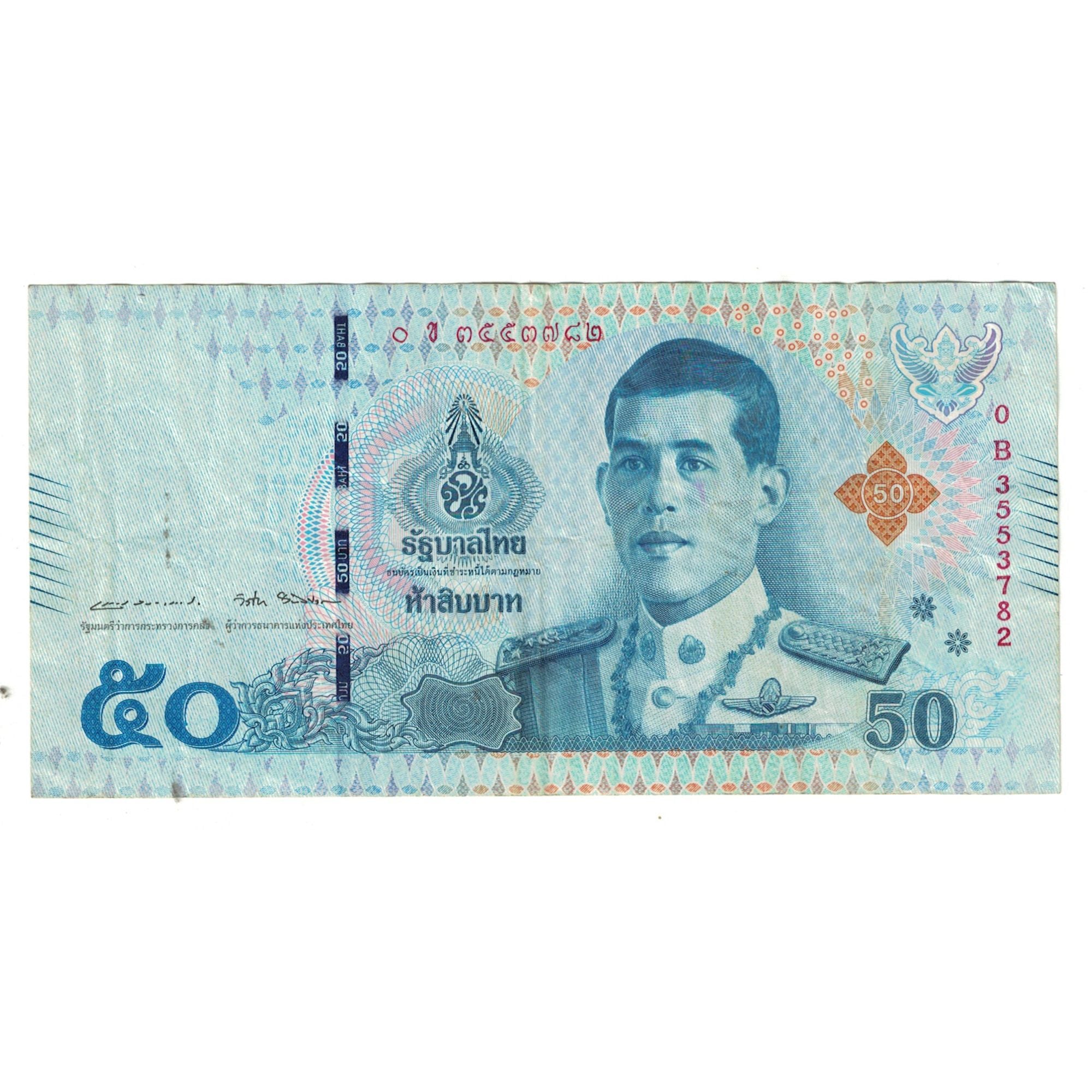 Billete, 50 Baht, Tailandia, MBC